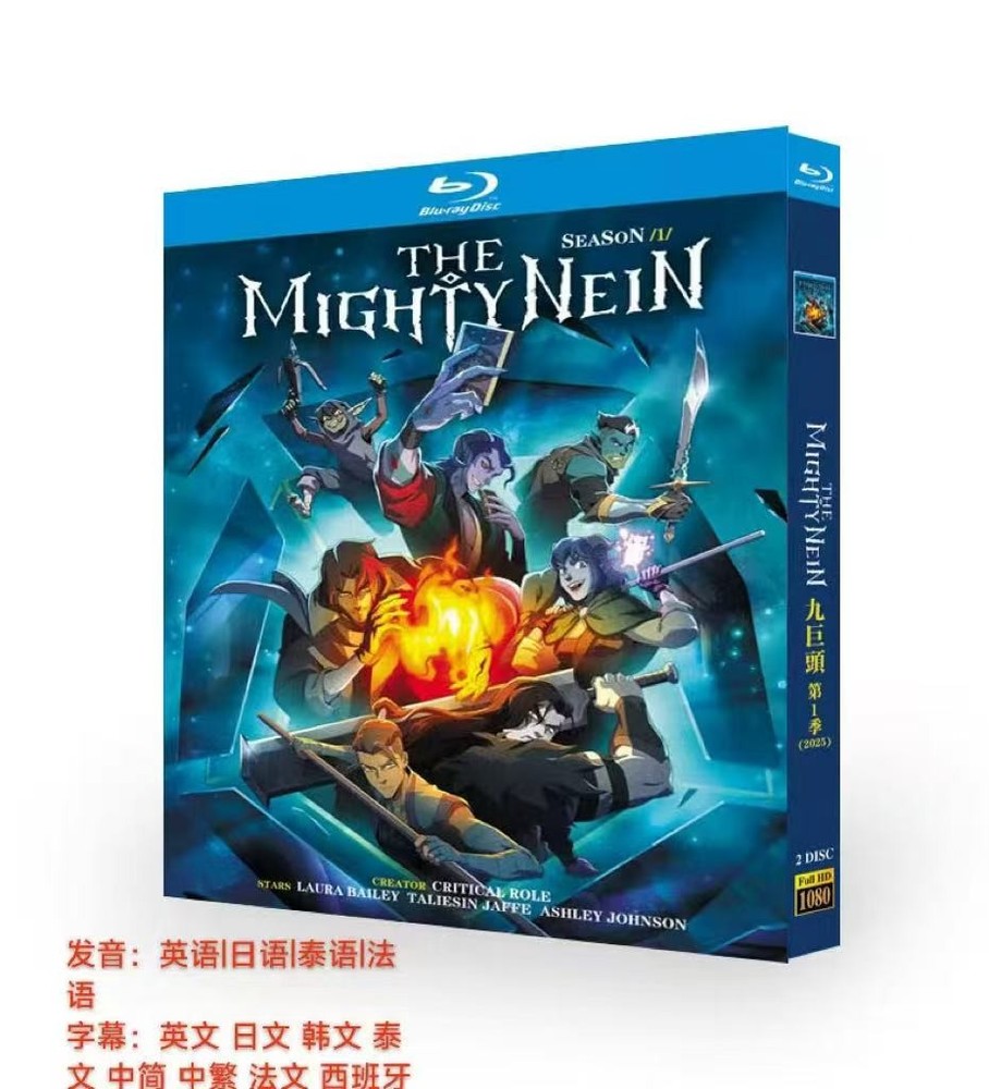 The Mighty Nein (2025) 2-D