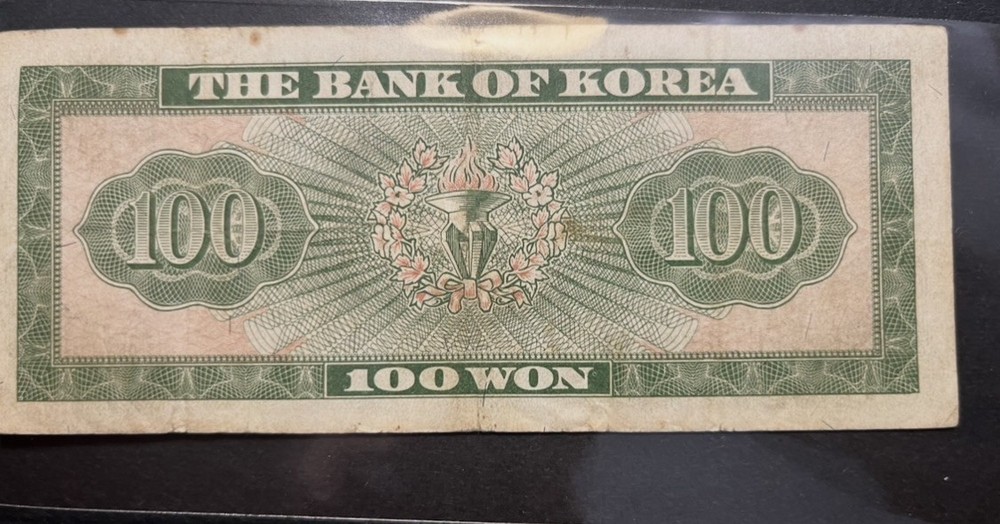 South Korea 100 won ND (1962)