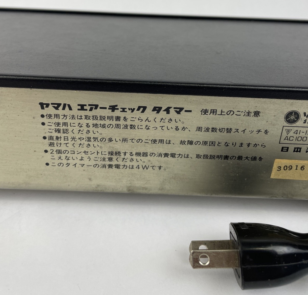 Yamaha DT-2B Air Check Timer Audio Timer