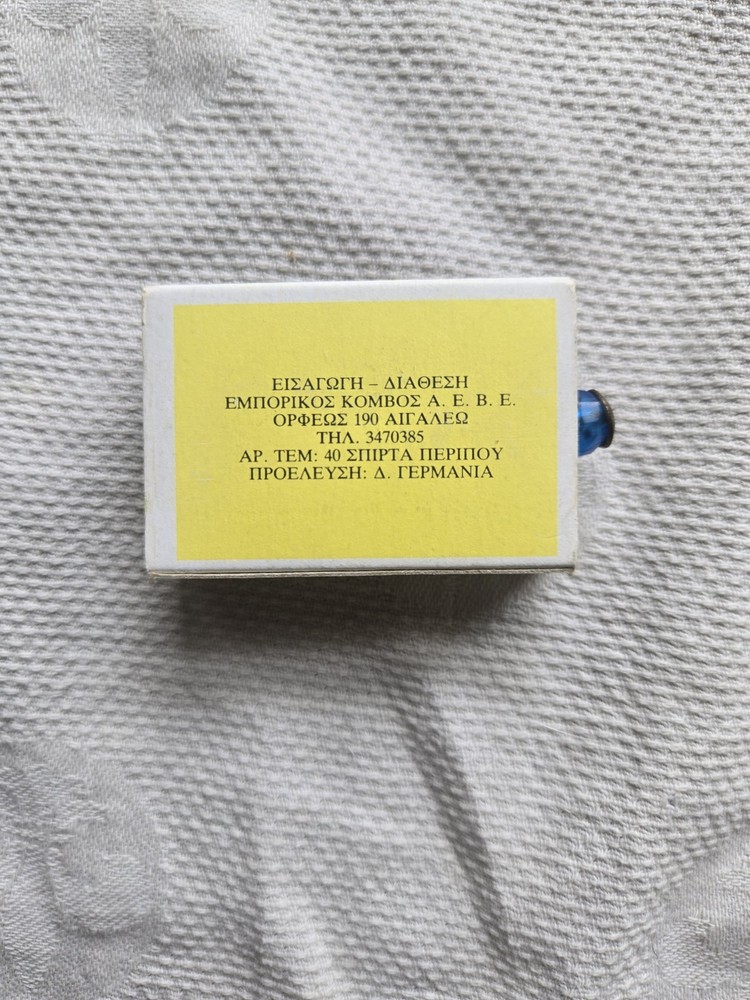 Vintage Ceramic Tile Matchbox