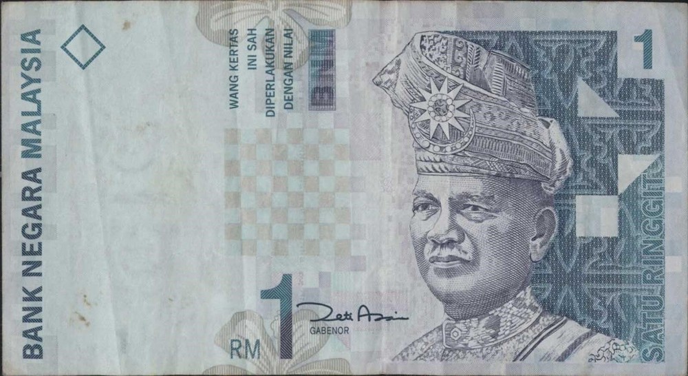 (N72-80) 1998 Malaysia 1 Ringgit Bank note (CE)