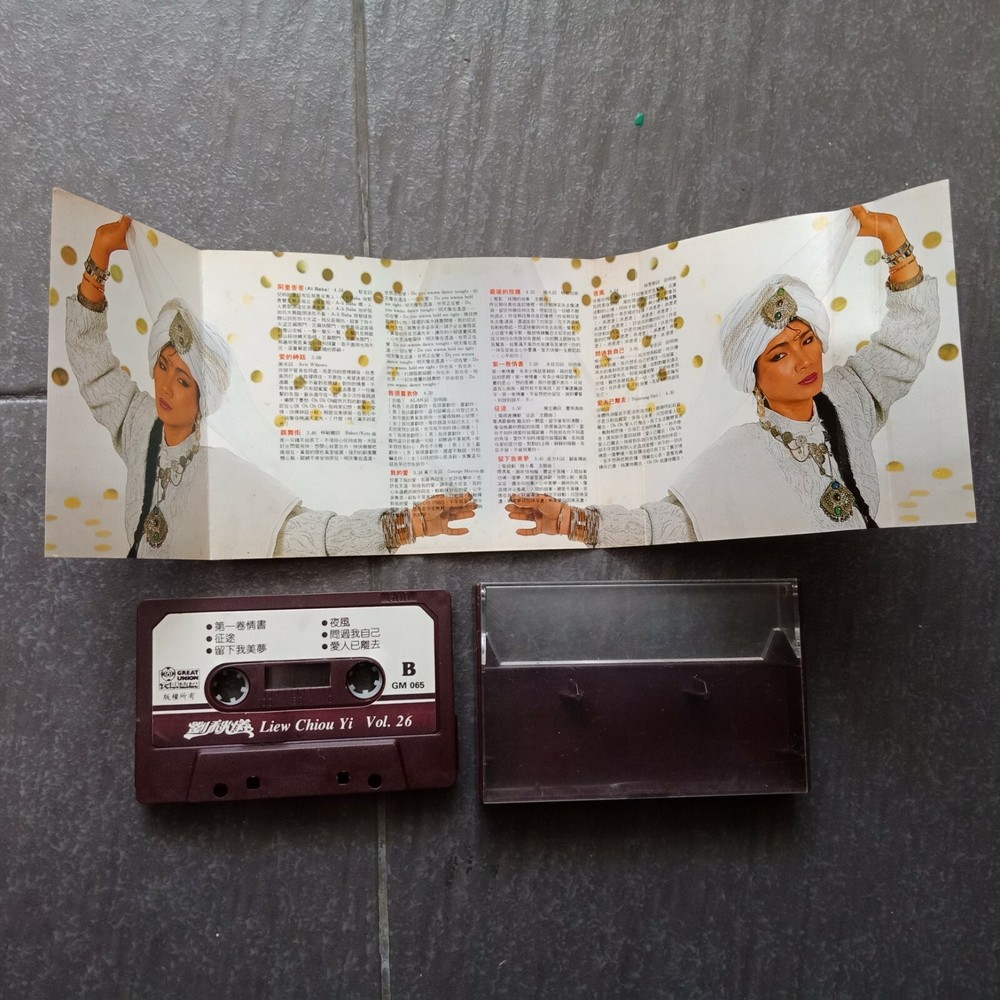 B1 - 刘秋仪 =#26 阿里峇峇= 马来西亚版 磁带 Malaysia Cassette