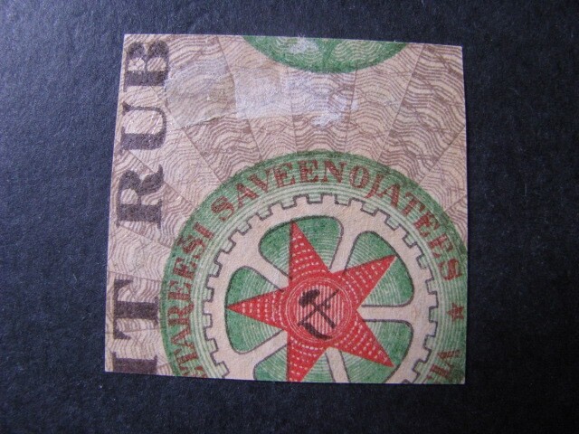 Latvia Stamp Scott # B10