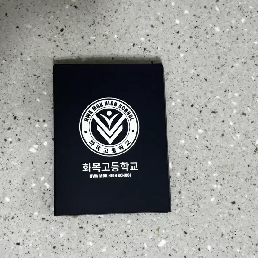 Choo Young Woo Goods Collection
