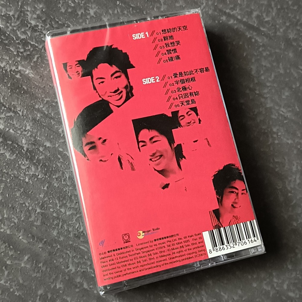 03- 艾成 Eison =Mr. I= 马来西亚版 磁带 未拆 2004 Malaysia Cassette sealed