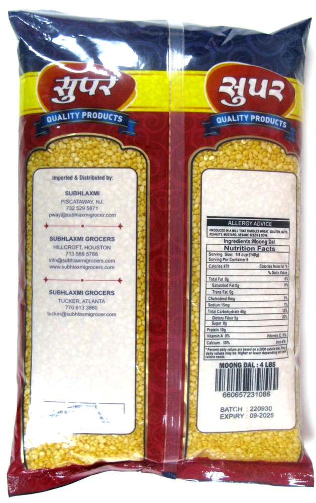 Split Moong Dal Yellow Split Lentils Split Mung Beans 4 lb No Husk Clean