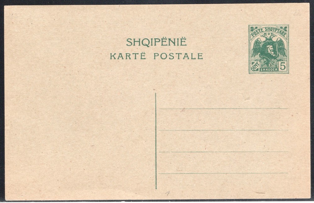 Albania rare postal card  VF