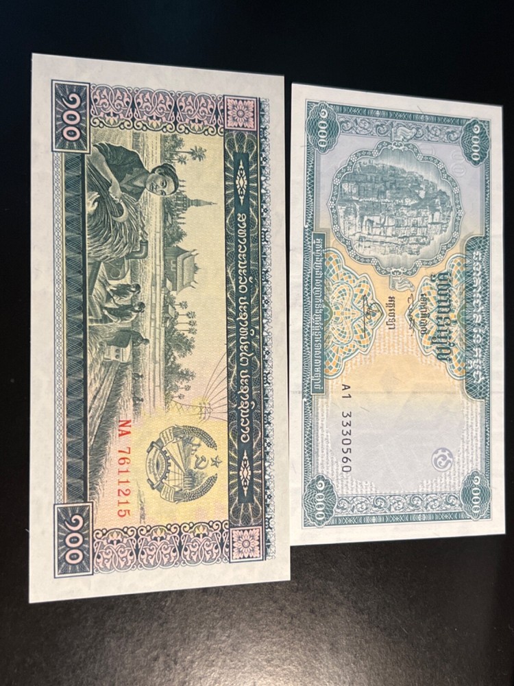 CAMBODIA 1995 BANKNOTES UNC