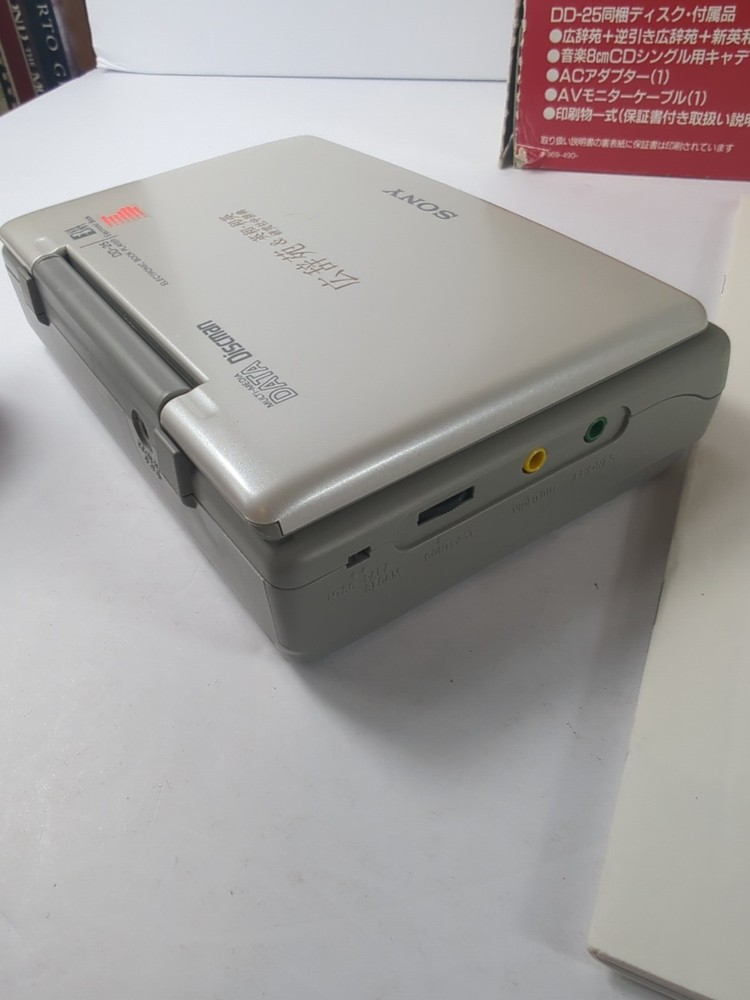 Sony DD-25 Data Discman Electronic Handheld Book Player Japanese