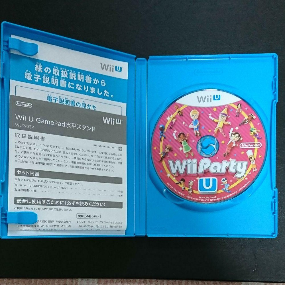 Wii Party U