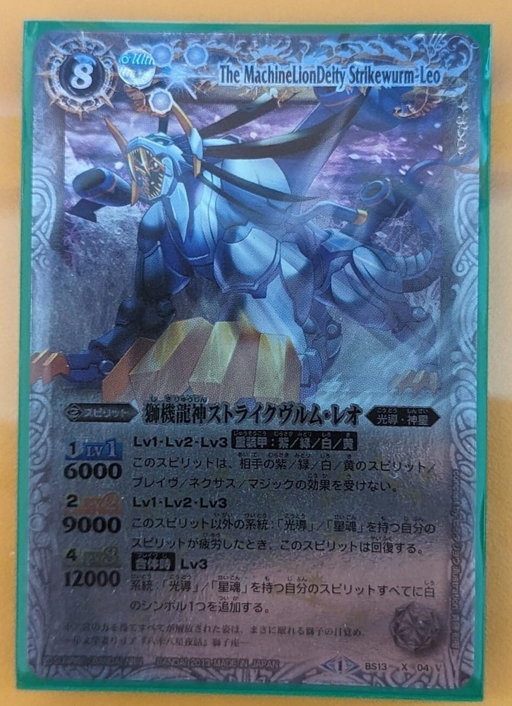 JP Battle Spirits Cards - Mixed Deck (As Pictured)