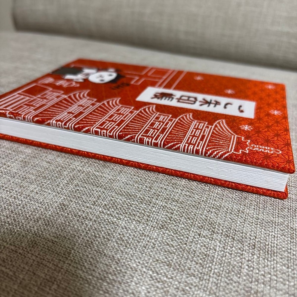 Goshuin Stamp oh!kun book