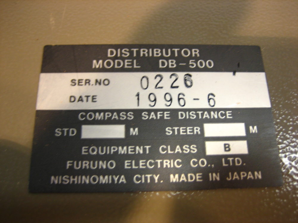 Furuno DB-500 Distribution Box for SSB and VHF