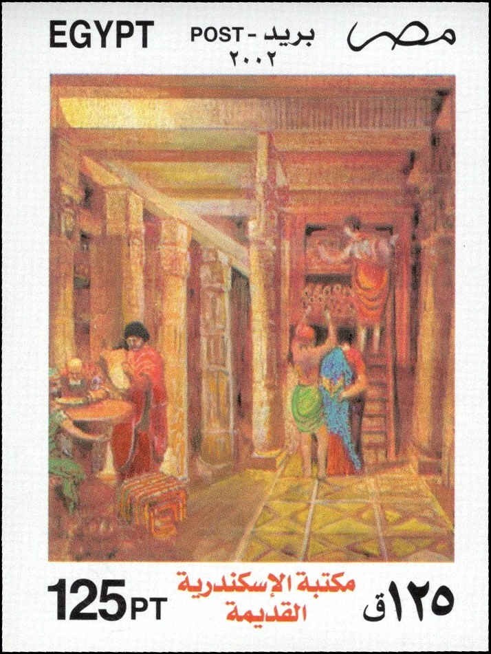 Egypt 2003 Ancient Alexandria Library – 125 PT