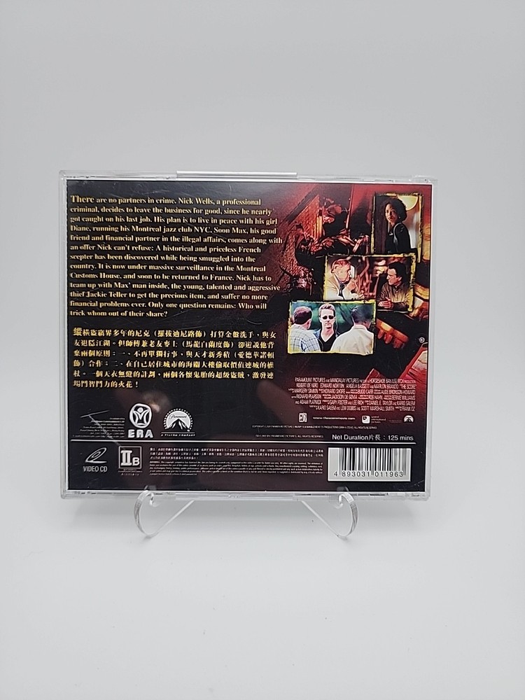 The Score VCD Very Good Condition