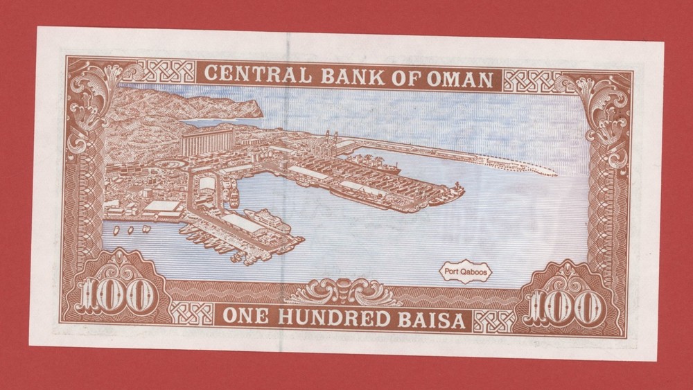 OMAN 100 BAISA 1994 PICK # 22d UNC.