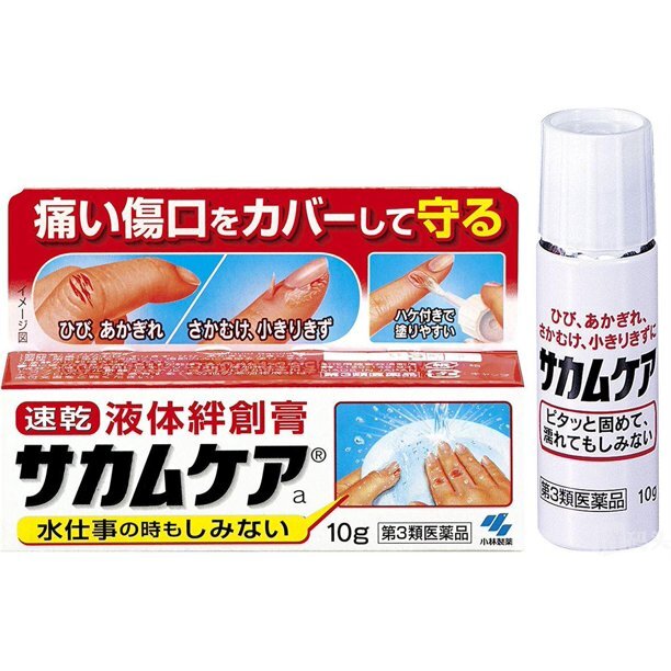 Liquid Band-Aid 10g