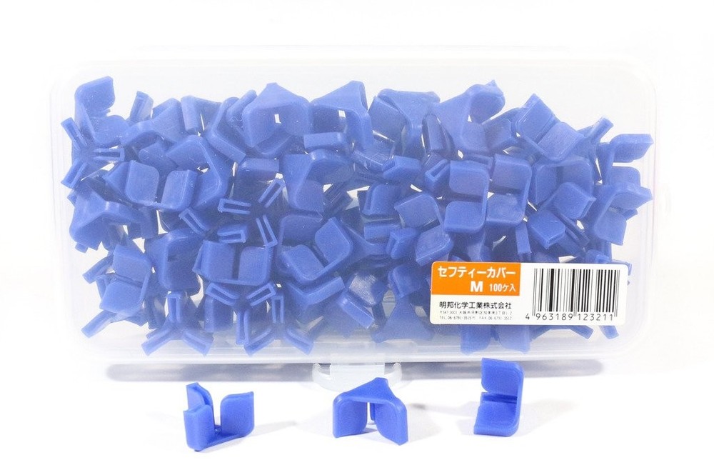 MEIHO Safety Cover Blue MSize