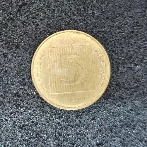 Israel 5 Agorot coin