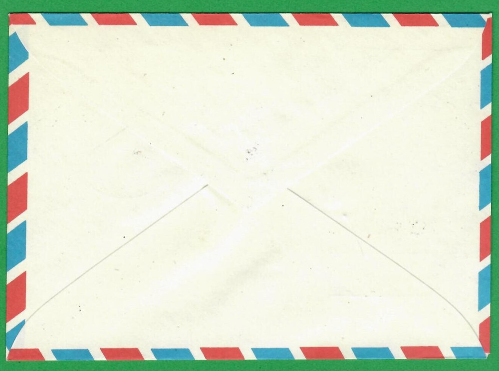 1991 LATVIA First Day Cover 1629