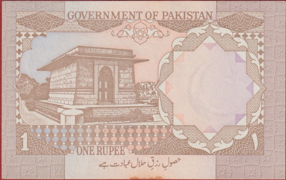 🇵🇰 Pakistan 1 Rupee 1983  P 27  UNC