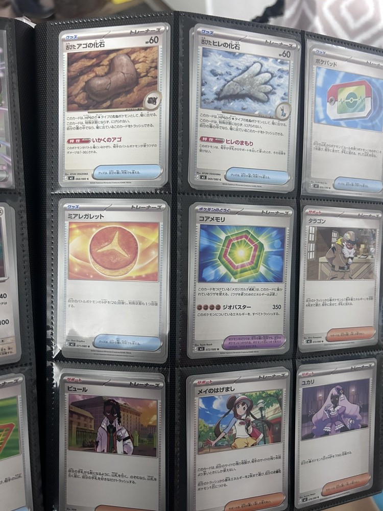 Pokemon Nihil Zero starter Base Set 1-80 (79 Cards) C/UC/R/EX missing #12
