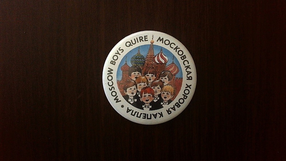 Vintage Button - Moscow Boys Quire / Choir - Soviet, USSR