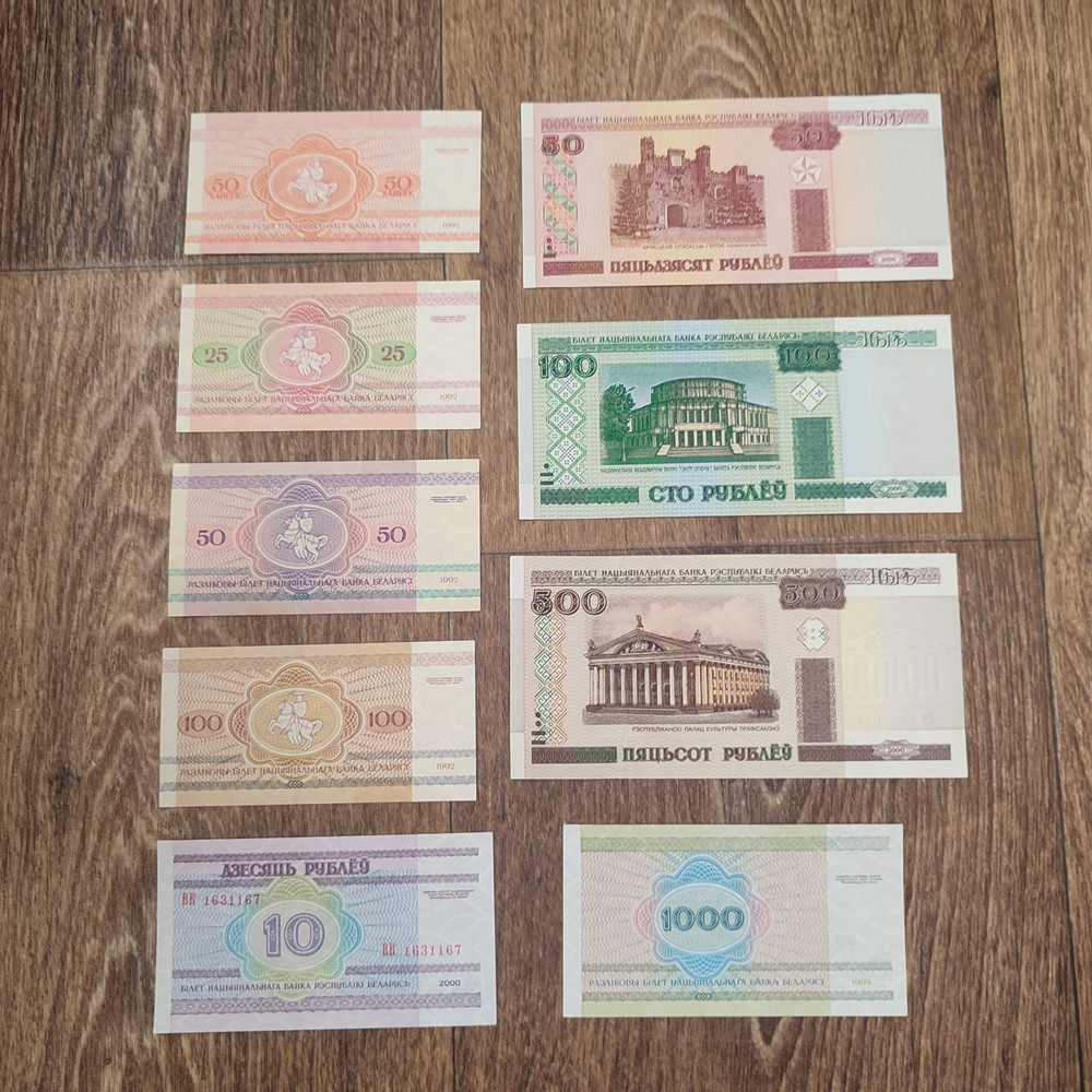 Belarus banknotes UNC set paper money