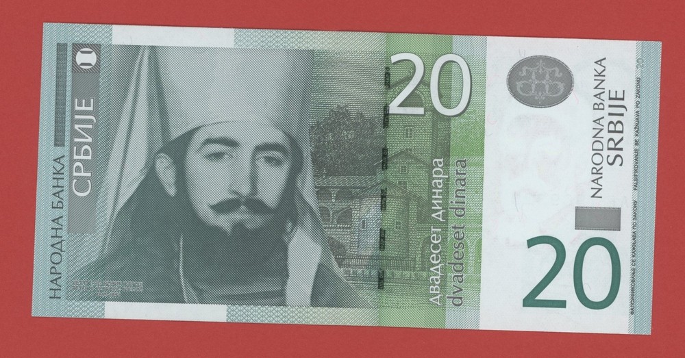 SERBIA  20 DINARA 2006  PICK # 47  UNC