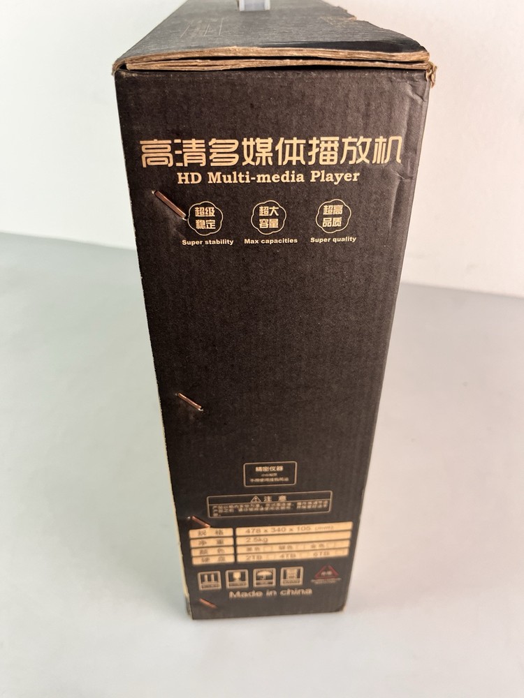 SYX Multimedia Binuclear Player Model HD500F /Karaoke Machine