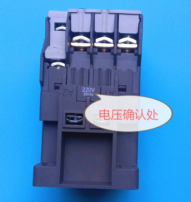 LS MC-22b 220V New #YY0