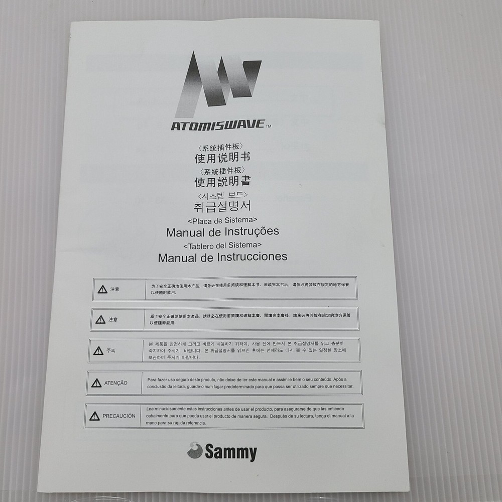 Atomiswave King of Fighters arcade owner's manual