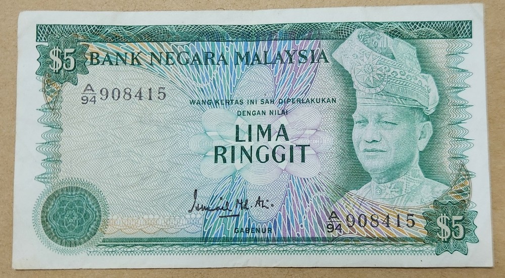 MALAYSIA 🇲🇾 FIVE (5) RINGGIT BANKNOTE (CIRCA 1976-1981 / P# 14a)