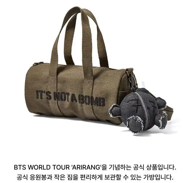 BTS Official Light Stick Bag + Keyring Set K-Pop