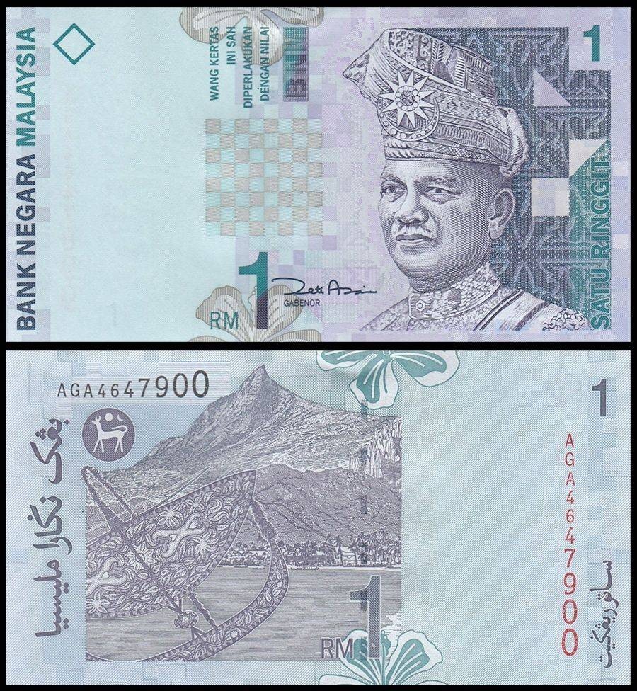 Malaysia 1 Ringgit, 1998 ND, P-39b.1, UNC