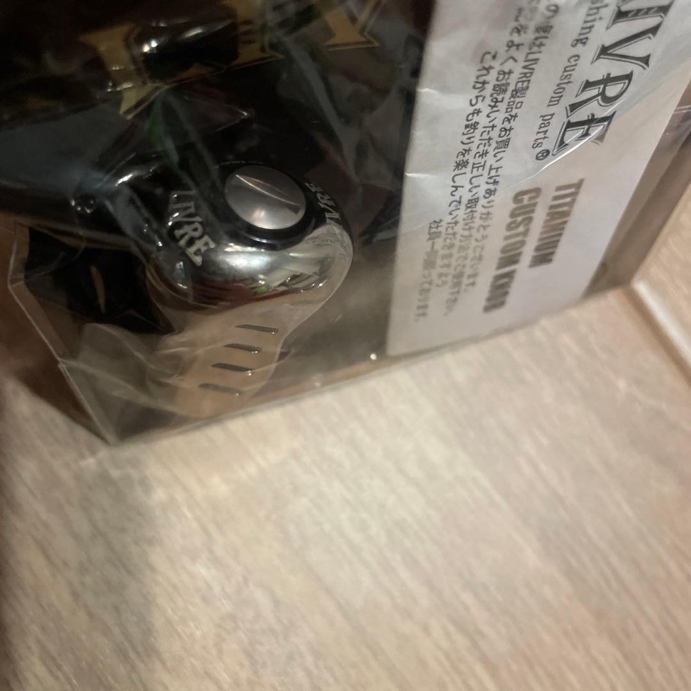 lire libre handle knob fino plus black