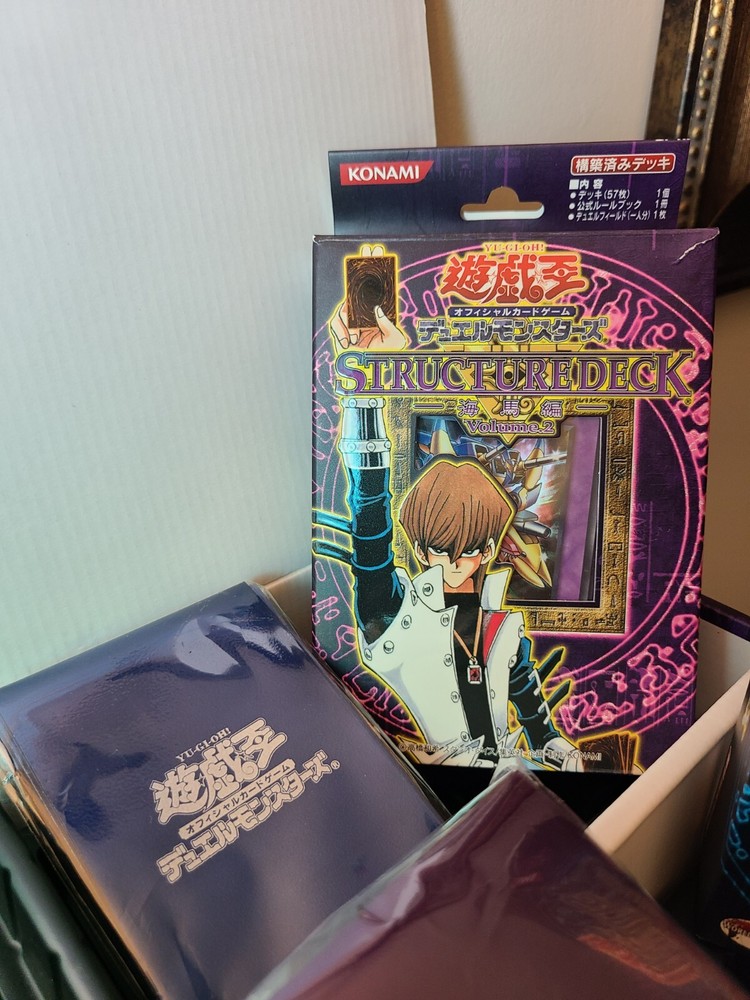 2004 Yu-Gi-Oh! Structure Deck: Deluxe Set Volume 2 (Japanese)