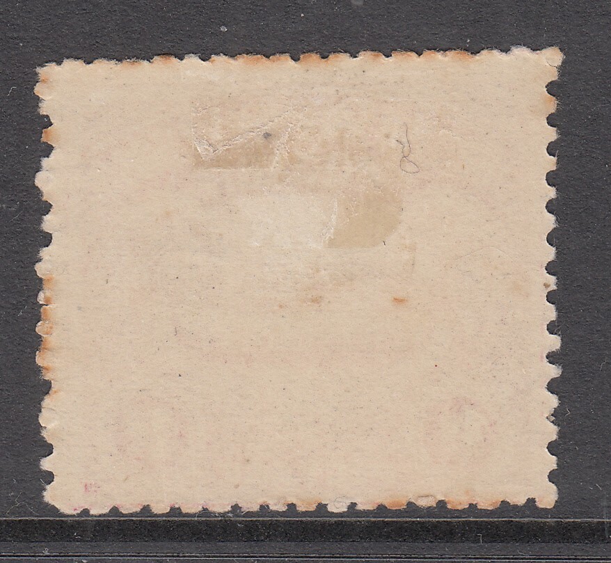 British Solomon Islands: One Penny Stamp, Mint
