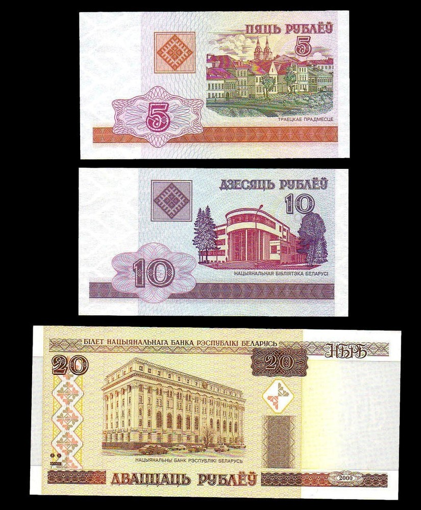 Belarus 3PCS SET 5-20 Rublei 2000 P22-P24 UNC