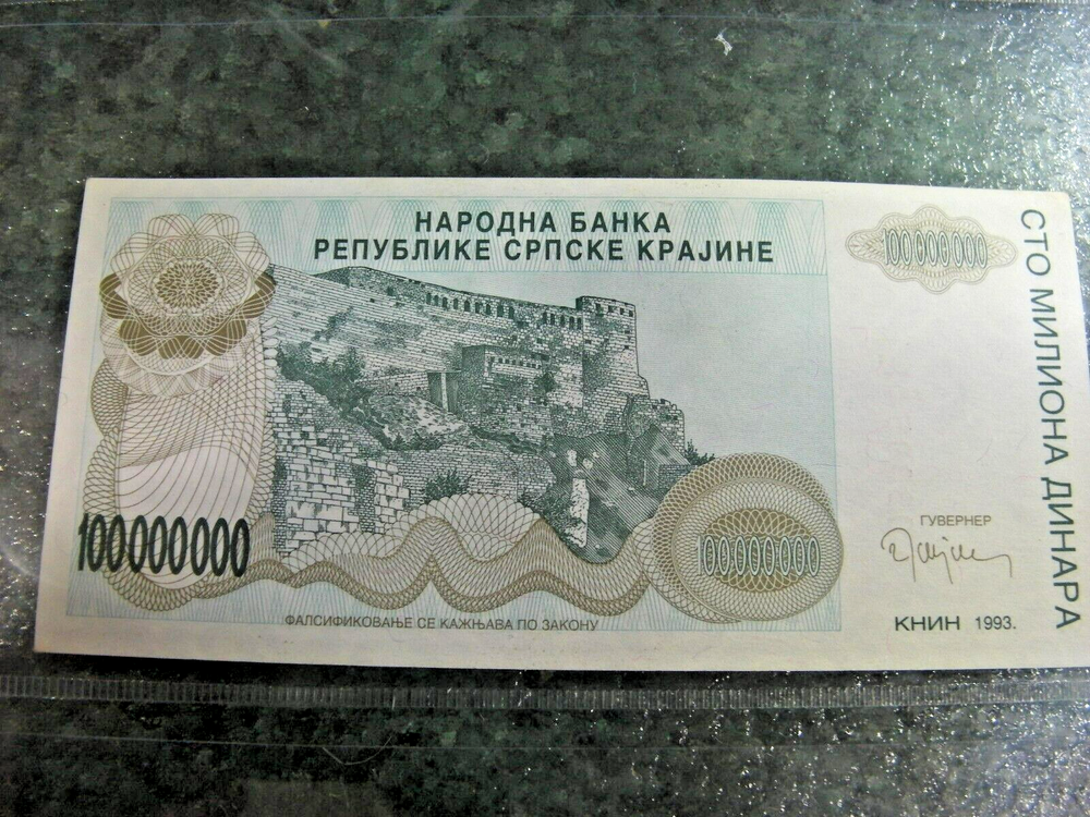 BANK NOTES WORLD CROATIA 3 NOTES G7