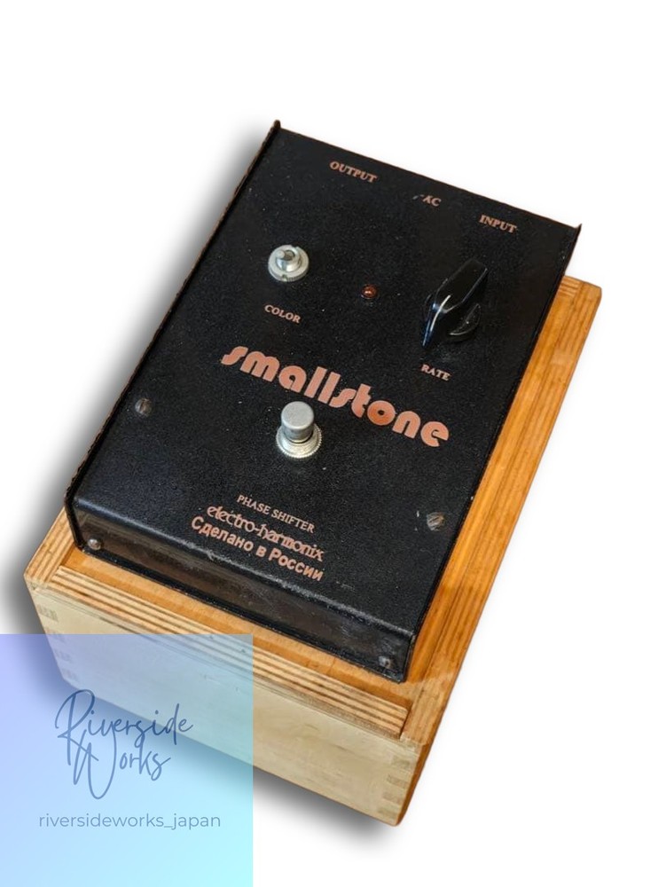 ELECTRO-HARMONIX Small Stone Phaser with Box