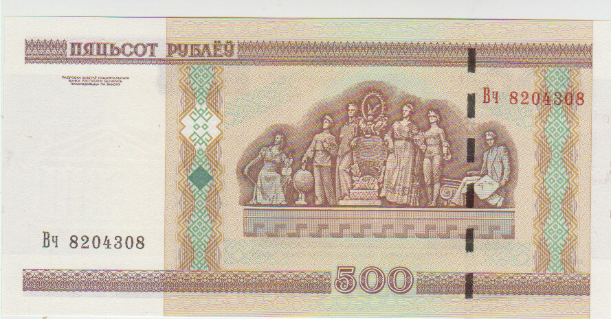 Belarus 500 Ruble 2000 Pick 27b UNC