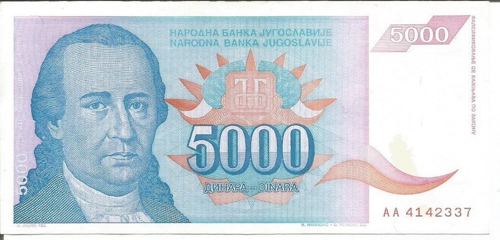 YUGOSLAVIA 5.000 DINARA 1994