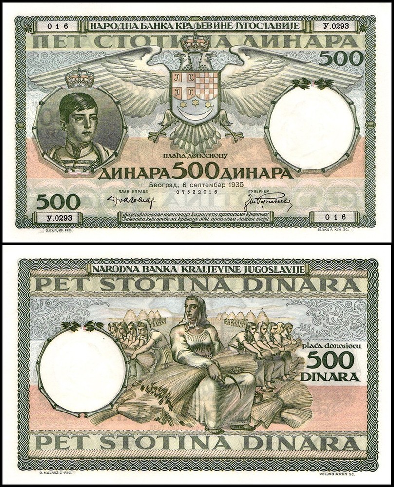 Yugoslavia 500 Dinara, 1935, P-32, UNC