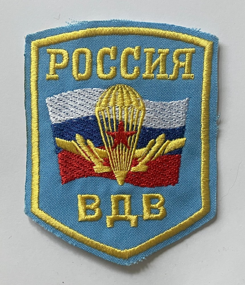 Russian Federation Airborne Forces cloth shoulder patch