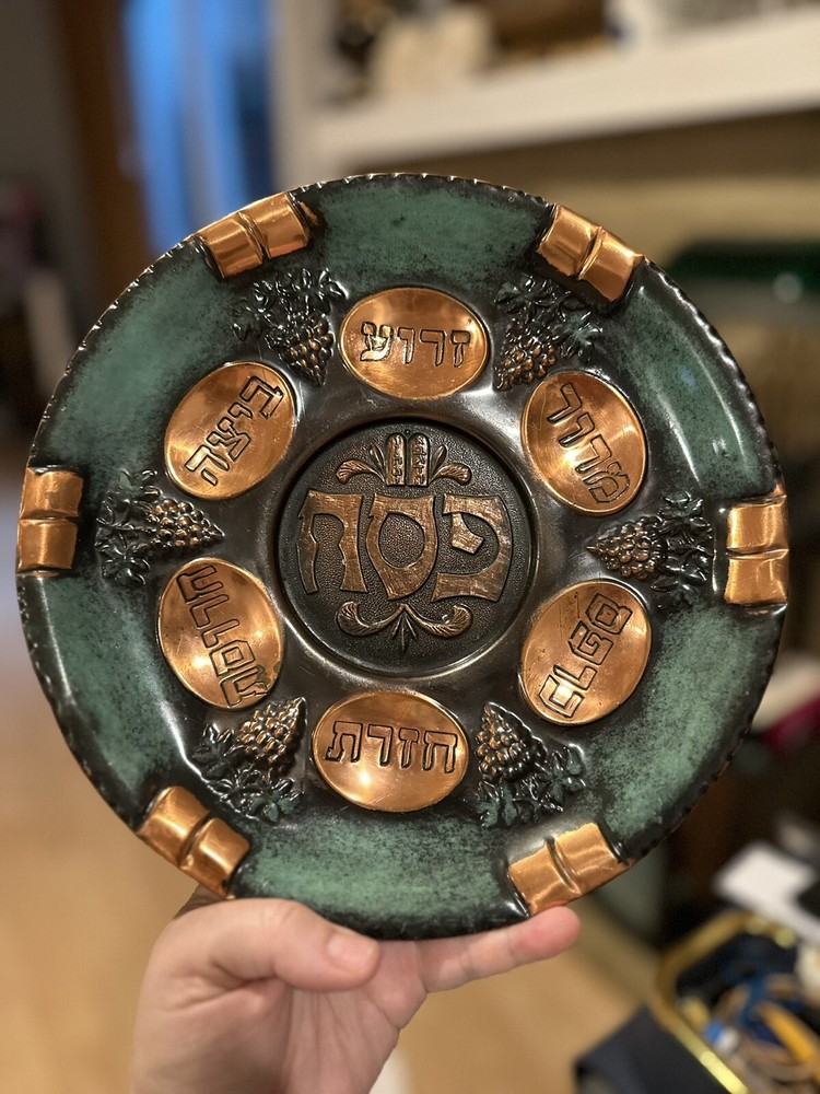 Judaica Vintage Copper Seder Plate