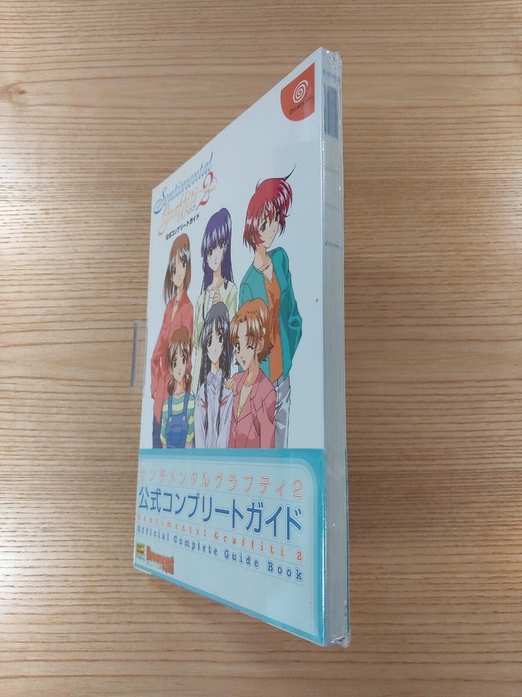 E1440 Senntal Graffiti 2 Strategy Suzu mD