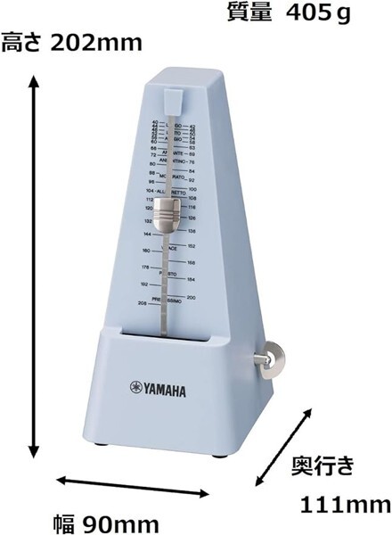 YAMAHA Metronome Blue MP-90 BL