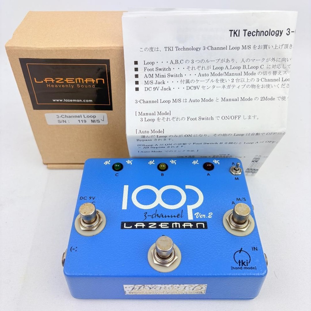 TKI Technology Lazeman 2 3ch loop switcher 702839