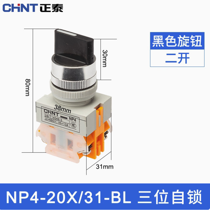 5PC NEW CHNT Emergency stop switch NP4-20X/31-BL